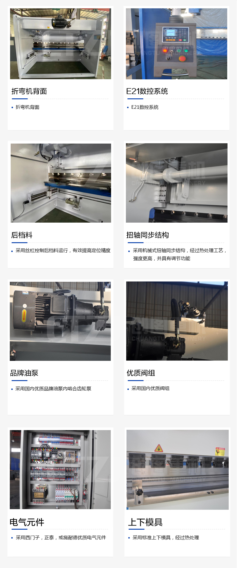 扭轴 数显新利官方网站_新利（中国）股份有限公司